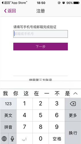 瑜伽365APP的具体使用过程截图