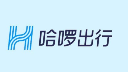 哈啰出行APP退押金的图文操作