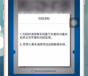 湘行一卡通APP的简单使用过程截图