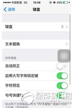 iphone6s自带颜文字怎么用 iphone6s自带颜文字使用教程