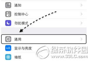 iphone7怎么查序列号 苹果iphone7序列号查询教程