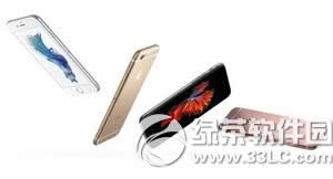 iphone6s plus怎样查真假 iphone6s plus怎样查是不是翻新机