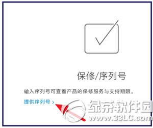 iphone6s  plus怎么查真假 iphone6s  plus怎么查是不是翻新机