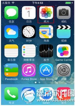 iphone6s  plus误删照片怎么恢复 iphone6s  plus误删照片恢复教程