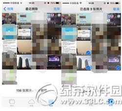 iphone6s  plus误删照片怎么恢复 iphone6s  plus误删照片恢复教程