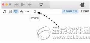 iphone6s怎么查正品 苹果iphone6s查正品教程