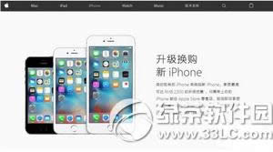 iphone6s以旧换新多少钱 苹果iphone6s以旧换新价格