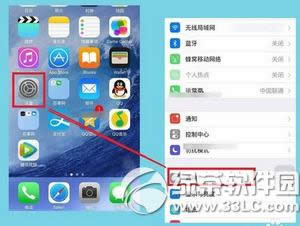 iphone6s  plus怎么查激活时间 iphone6s  plus激活时间查询教程