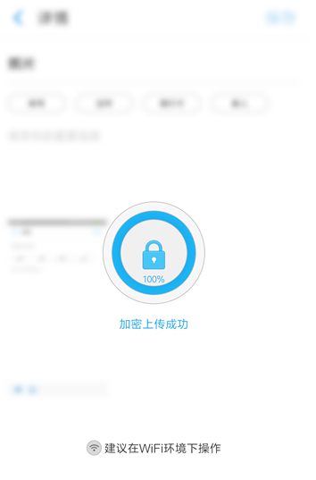 支付宝里钢铁匣功能的详细使用讲解截图