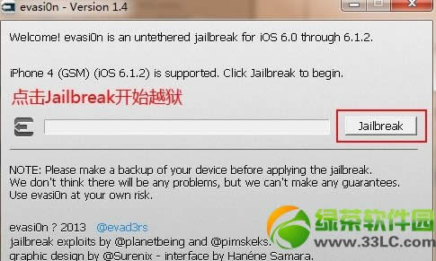 ipad4越狱教程：iOS6.1.2完美越狱方法(图文版)6