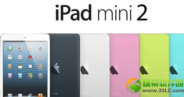 ipad mini2啥时候上市?ipad mini2/廉价iPhone或于8月上市