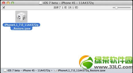 iOS7 beta2 固件iPad/iPad mini升级更新图文教程：无需开发者账号