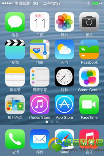 iOS7 beta2 固件iPad/iPad  mini升级更新教程：无需开发者账号2