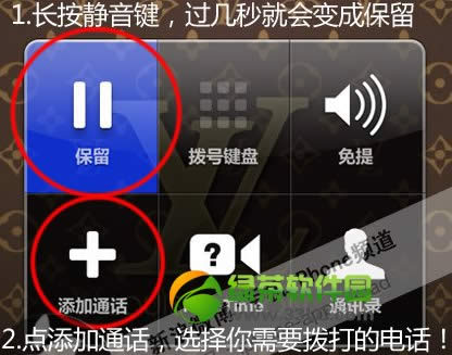 iphone隐藏静音键技巧使用技巧