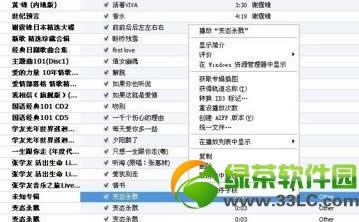 iphone5短信铃声怎么设置？iPhone5设置自定义短信铃声方法5