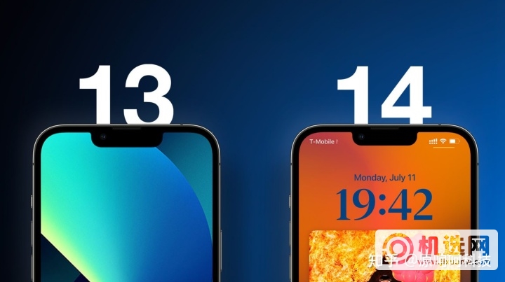 苹果 iPhone 14和iPhone 13对比，哪个更好？