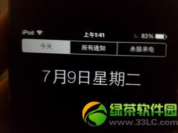 ios7 beta3怎么样？iOS7 Beta3上手体验评测3