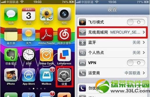 App Store更新不了怎样办?苹果App Store无法更新处理办法总结