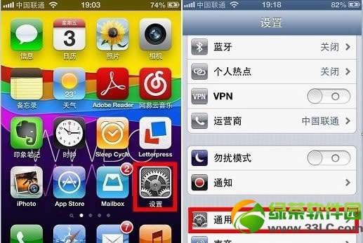 App  Store更新不了怎么办？苹果App  Store无法更新解决方法汇总3