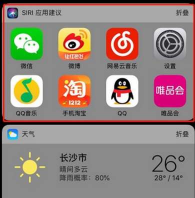 iphone在哪开启窗口悬浮