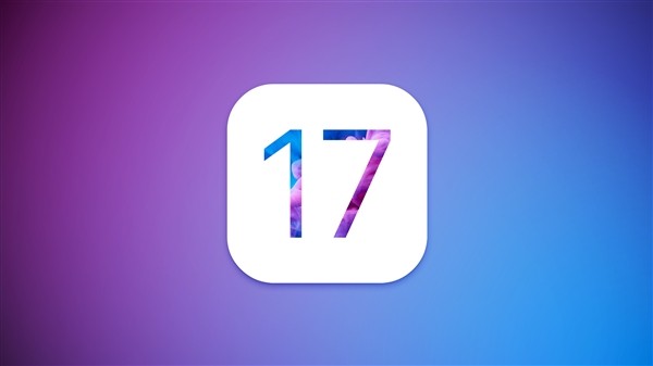 ios17.1.2正式版怎么样