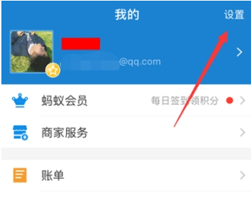 小红书APP将自动续费取消的操作流程截图