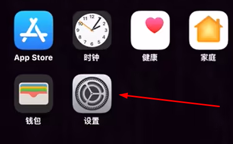 ios17如何开启耳机自适应