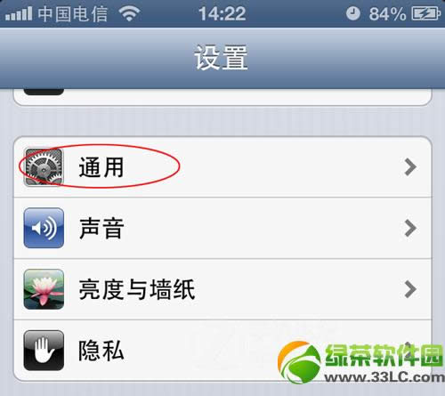 iPhone升级、更新、DFU模式、恢复、越狱、降级图文教程全解