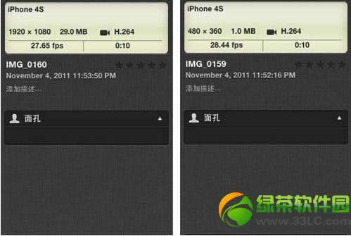 iPhone5/4S视频拍摄占据内存空间大解决方法3