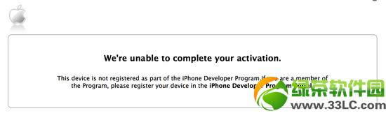 iOS  7升级更新教程(附iPhone刷iOS7失败变砖头解决方法)3