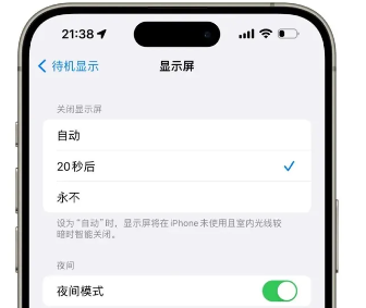 iOS17.1值得更新吗？iOS17.1发热严重吗？