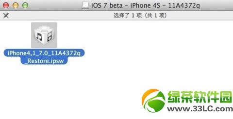 非开发者升级ios7：无需开发者账号升级ios7图文教程