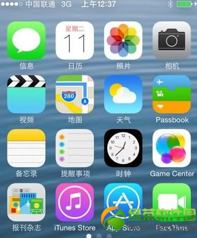 非开发者升级ios7：无需开发者账号升级ios7图文教程3