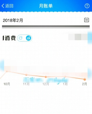 在支付宝APP里核对账单的基础操作截图