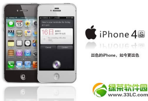 iphone4s升级ios7 beta3图文教程(附ios7 beta3固件下载)