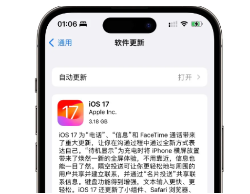 ios17无痕浏览功能怎么用