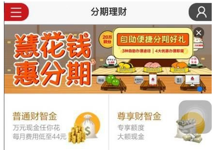 发现精彩app的简单使用过程截图