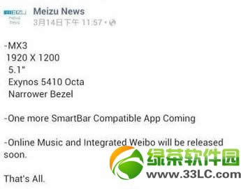 ios7 beta4下载地址正式公布(附iOS7 Beta4下载链接)