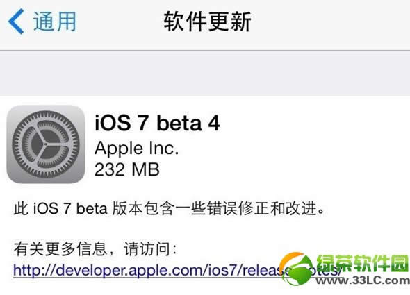 ios7 beta4升级图文教程(附iOS7 Beta4固件下载)