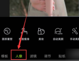 《醒图》面部重塑怎么切换人脸？醒图人物换脸步骤