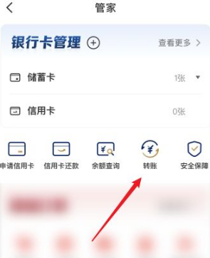 《云闪付》收微信的钱怎么弄？云闪付微信收款步骤