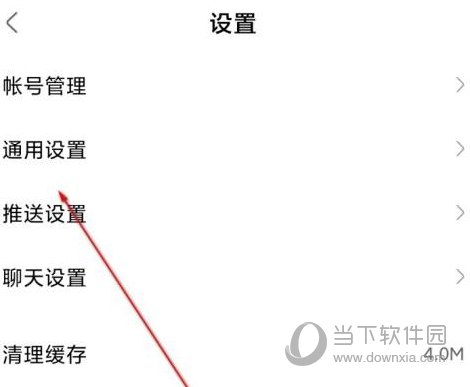 网易大神怎么开启水印 著作保护设置方法