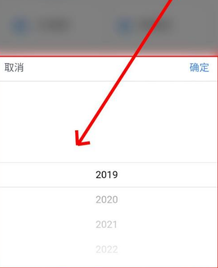 《个人所得税》房贷退税怎么操作？个人所得税APP申请住房贷款利息扣除步骤