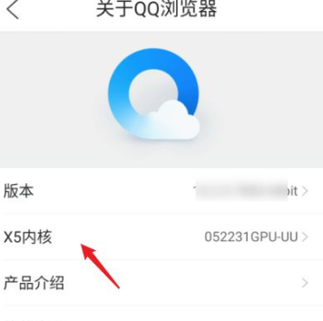 《qq浏览器》的内核模式在哪里设置？手机qq浏览器设置内核模式步骤