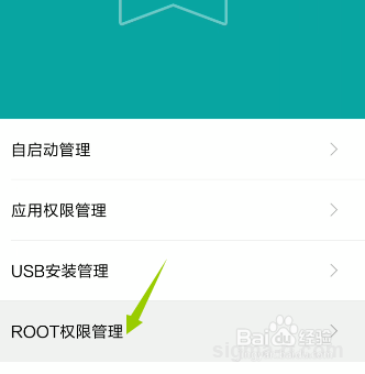 《gg修改器》怎么授权root？gg修改器root权限获取教程