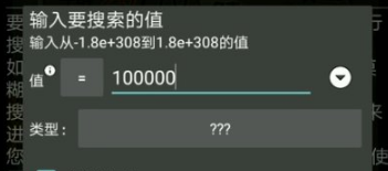 《gg修改器》如何修改金币数值？gg修改器修改充值金币教程