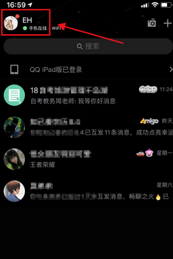 《qq》自定义撤回消息在哪设置？qq自定义撤回消息内容设置步骤