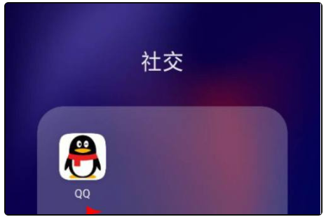 qq已删除的好友怎么找到？qq查找已删除的好友方法步骤