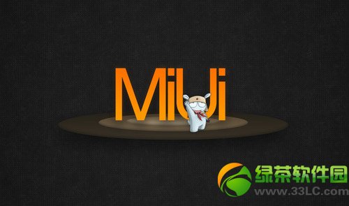 miui v6什么时候出？什么时候公布？miui v6系统公布时间