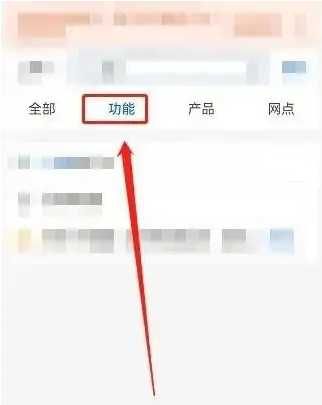 交通银行手机银行怎么注销银行卡 交通银行app注销银行卡教程